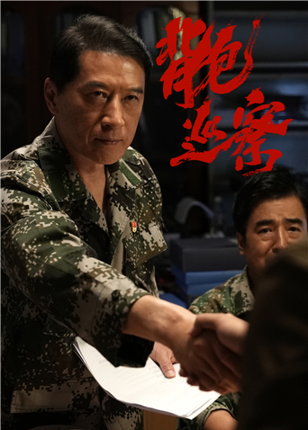 背包巡察